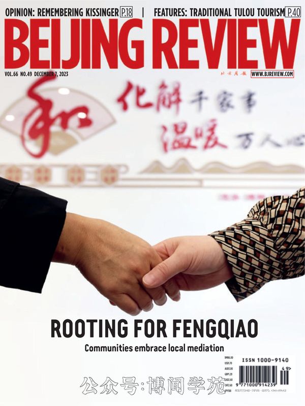 Beijing Review 北京周报 2023年12月7日刊 (.PDF)