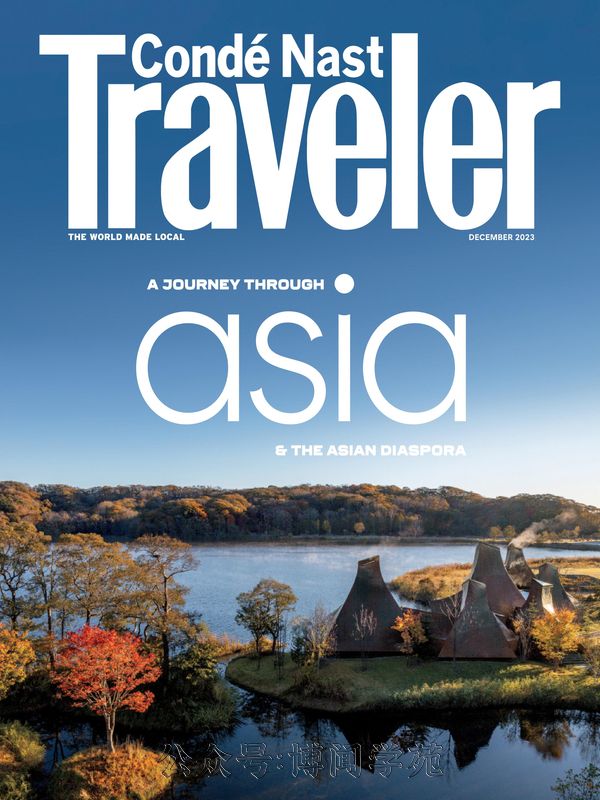Condé Nast Traveler 悦游/康德·纳斯特旅游者 2023年12月刊 (.PDF)