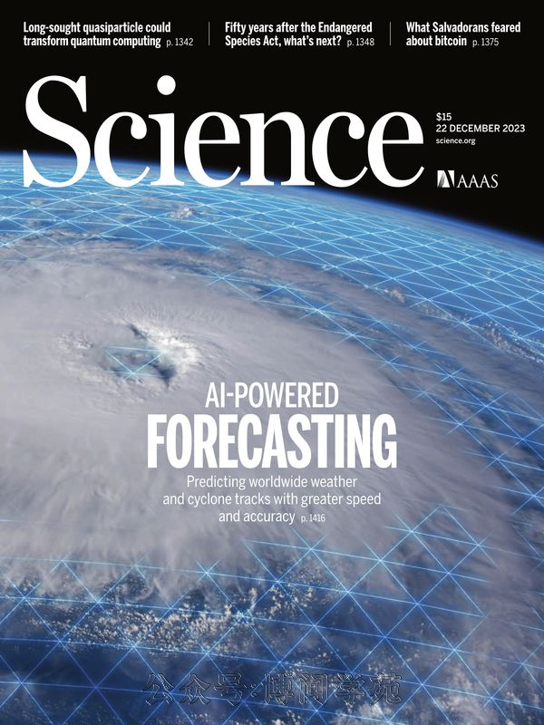 Science 科学 2023年12月22日刊 (.PDF)