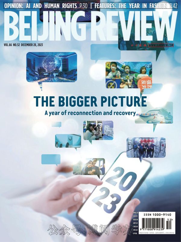 Beijing Review 北京周报 2023年12月28日刊 (.PDF)