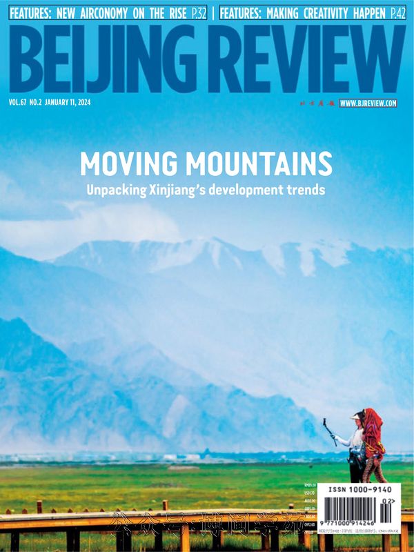 Beijing Review 北京周报 2024年1月11日刊 (.PDF)