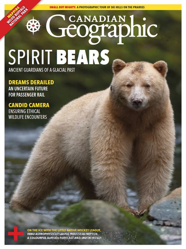 Canadian Geographic 加拿大地理杂志 2024年1月&2月刊 (.PDF)