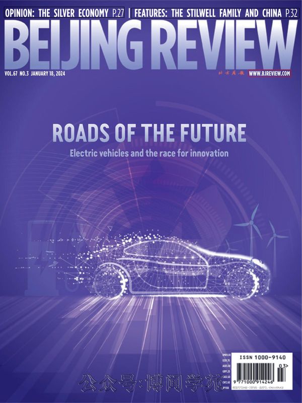Beijing Review 北京周报 2024年1月18日刊 (.PDF)