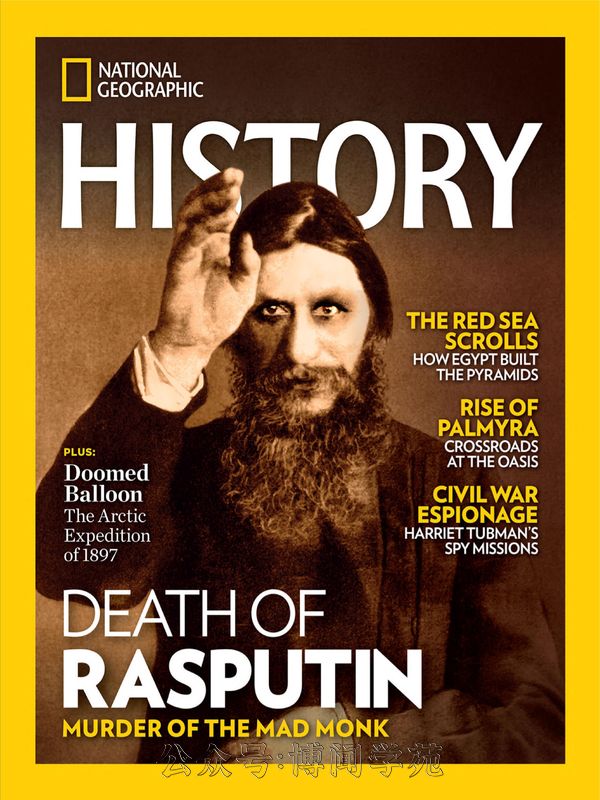 National Geographic History 国家地理历史 2024年1月&2月刊 (.PDF)
