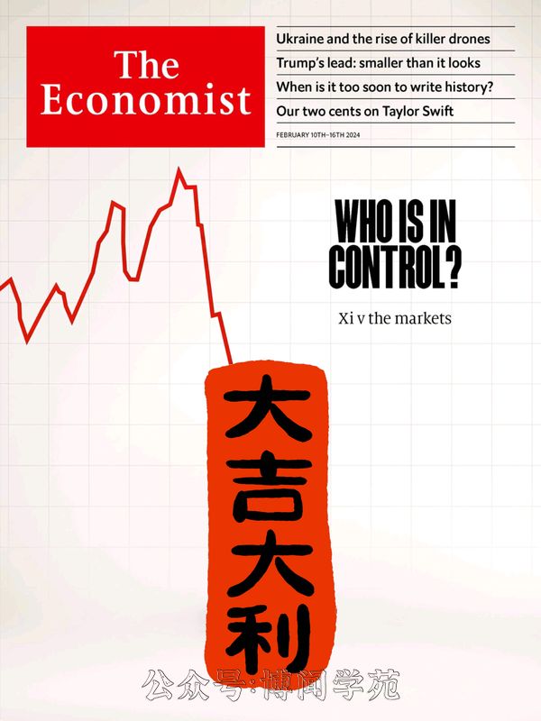 The Economist 经济学人 2024年2月10日刊 (.PDF/MOBI/EPUB/MP3音频)博闻部落
