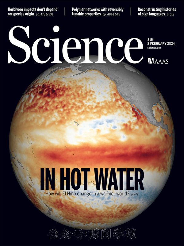 Science 科学 2024年2月2日刊 (.PDF)