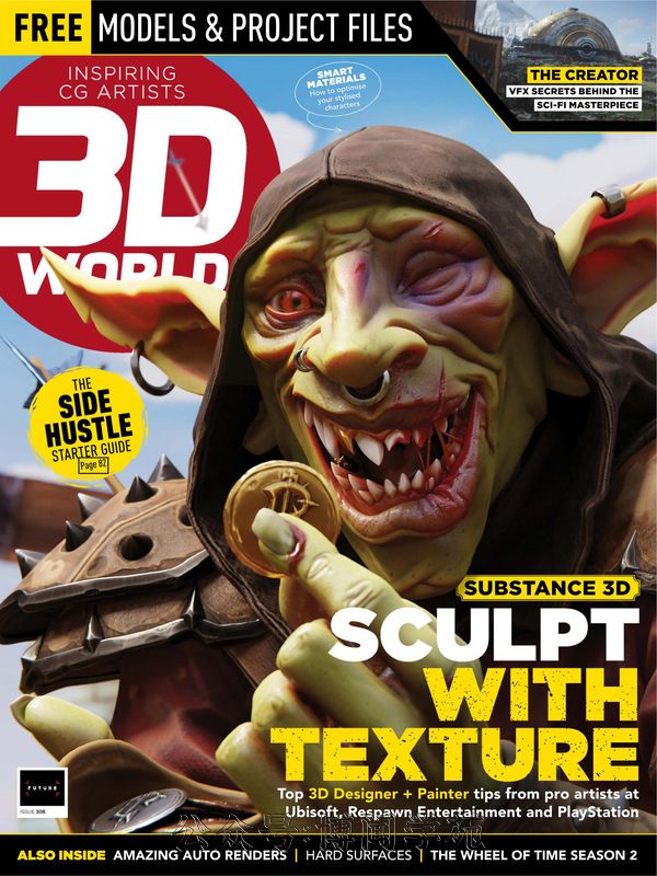 3D World 3D世界CG艺术 2024年2月刊 (.PDF)
