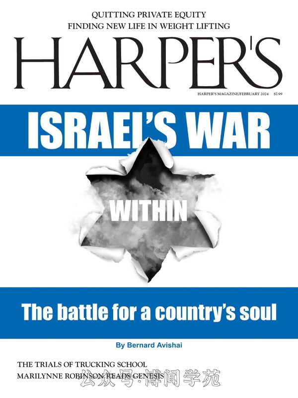 Harper’s 哈泼斯 2024年2月刊 (.PDF)
