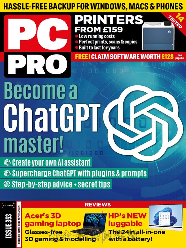 PC Pro 个人电脑 2024年2月刊 (.PDF)