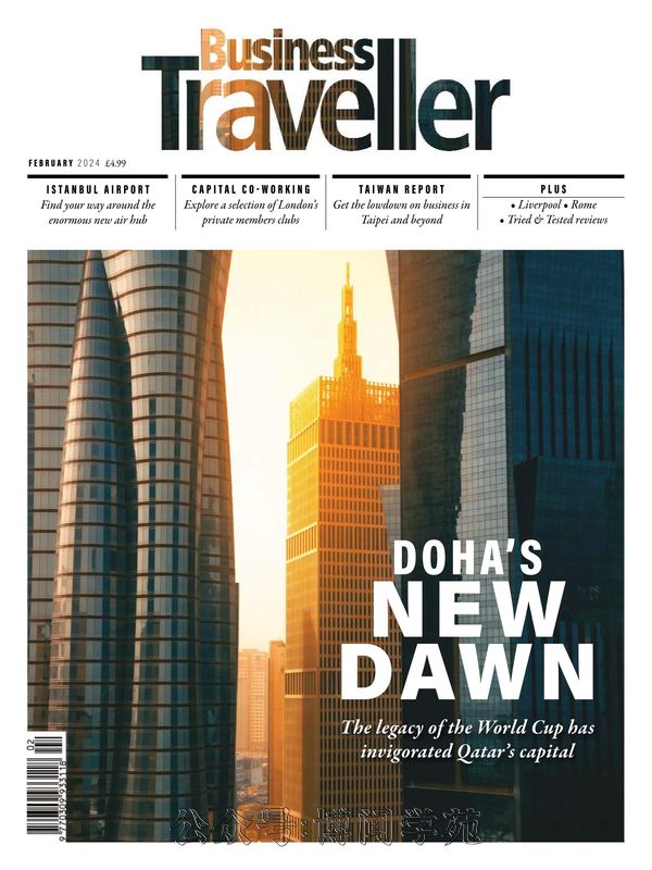 Business Traveller 商务旅行者 2024年2月刊 (.PDF)