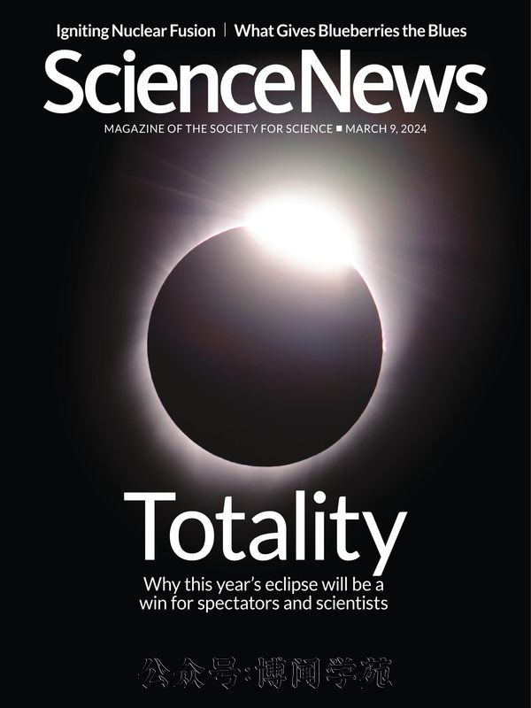 Science News 科学新闻 2024年3月9日刊 (.PDF)