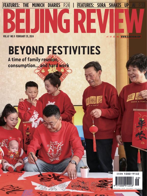 Beijing Review 北京周报 2024年2月29日刊 (.PDF)