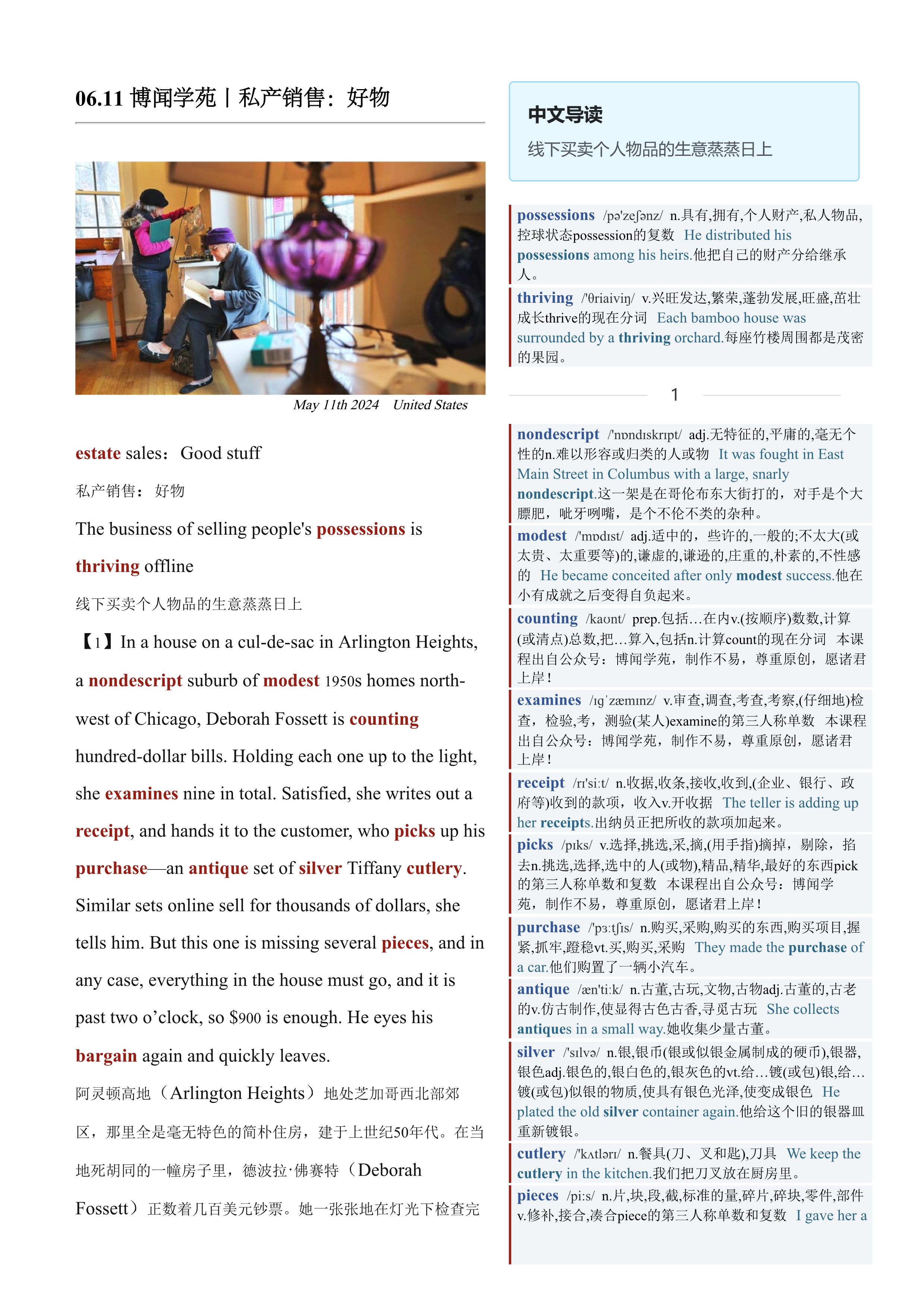 2024.06.11 经济学人双语精读丨私产销售：好物 (.PDF/DOC/MP3)
